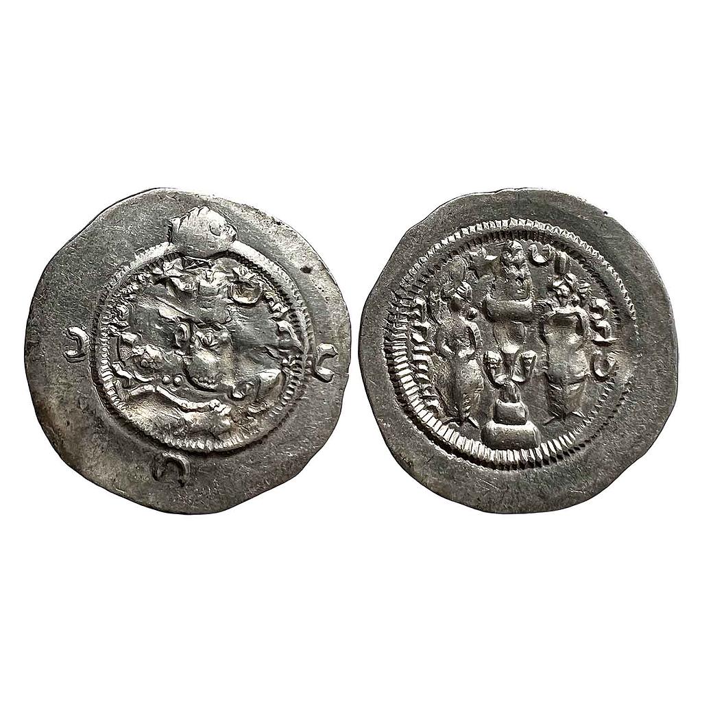 Ancient World Sassanian Dynasty Khusro I Anushirvan SC Mint Shiraz Silver Drachm
