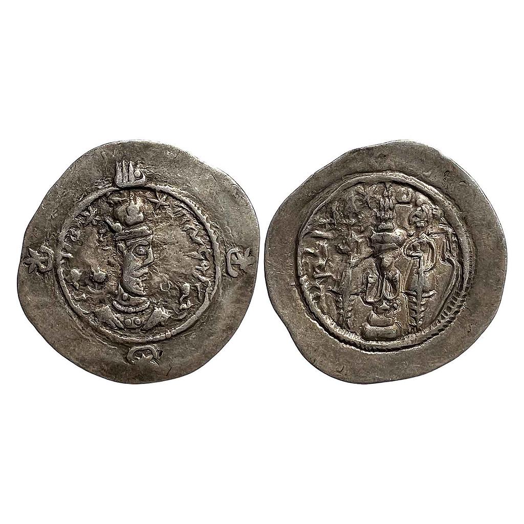 Ancient World Sasanian Dynasty Hormizd IV YZ Yazd Fars Mint Silver Drachm