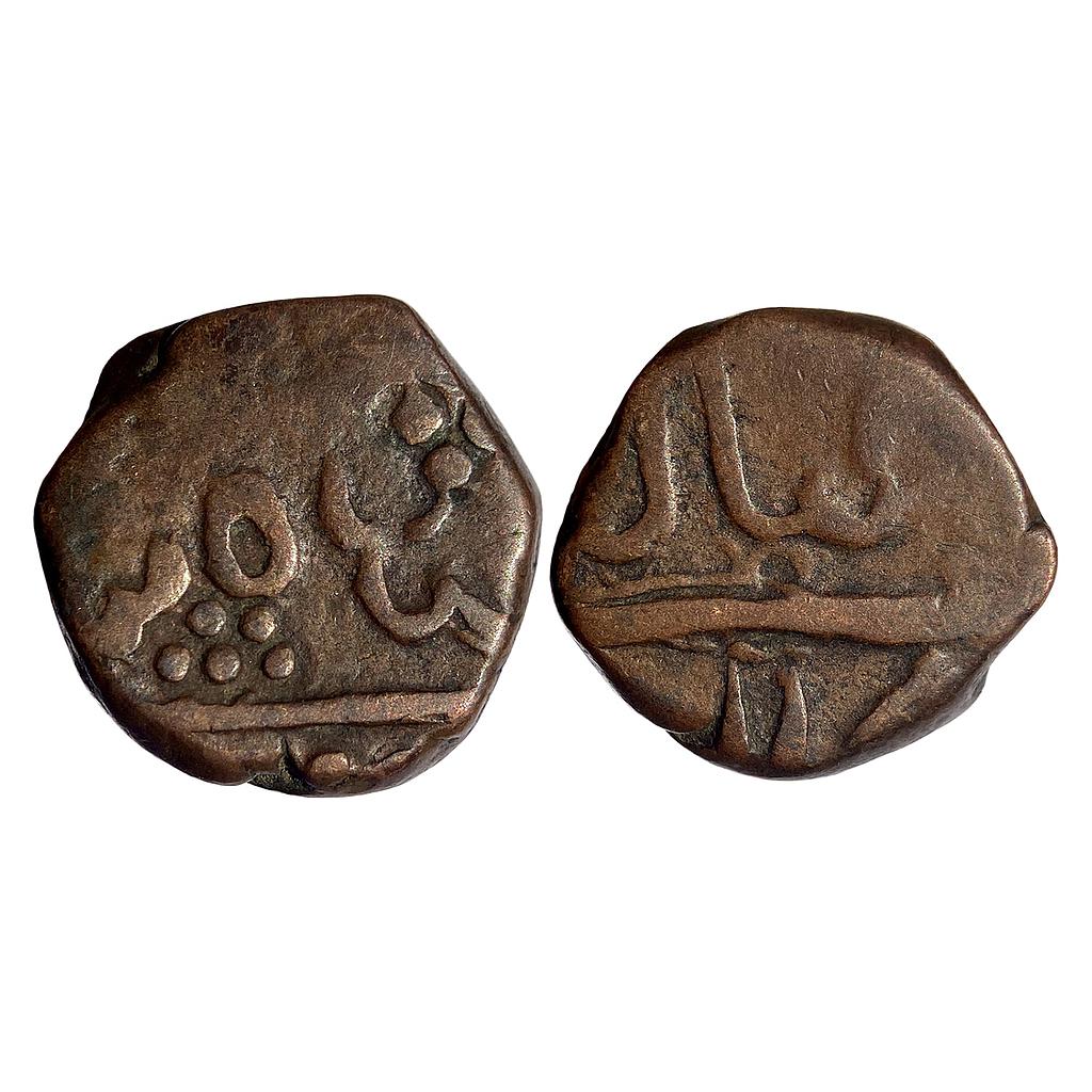 IPS Bhindar Feudatory of Mewar State Maharaj Zorawer Singh Copper Bhindrya Paisa