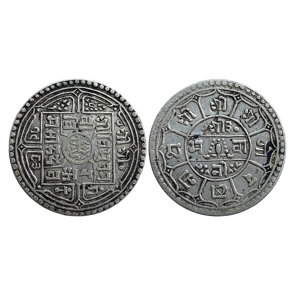 Nepal Tribhuvana Bir Bikram SE 1973 Silver 2 Mohur