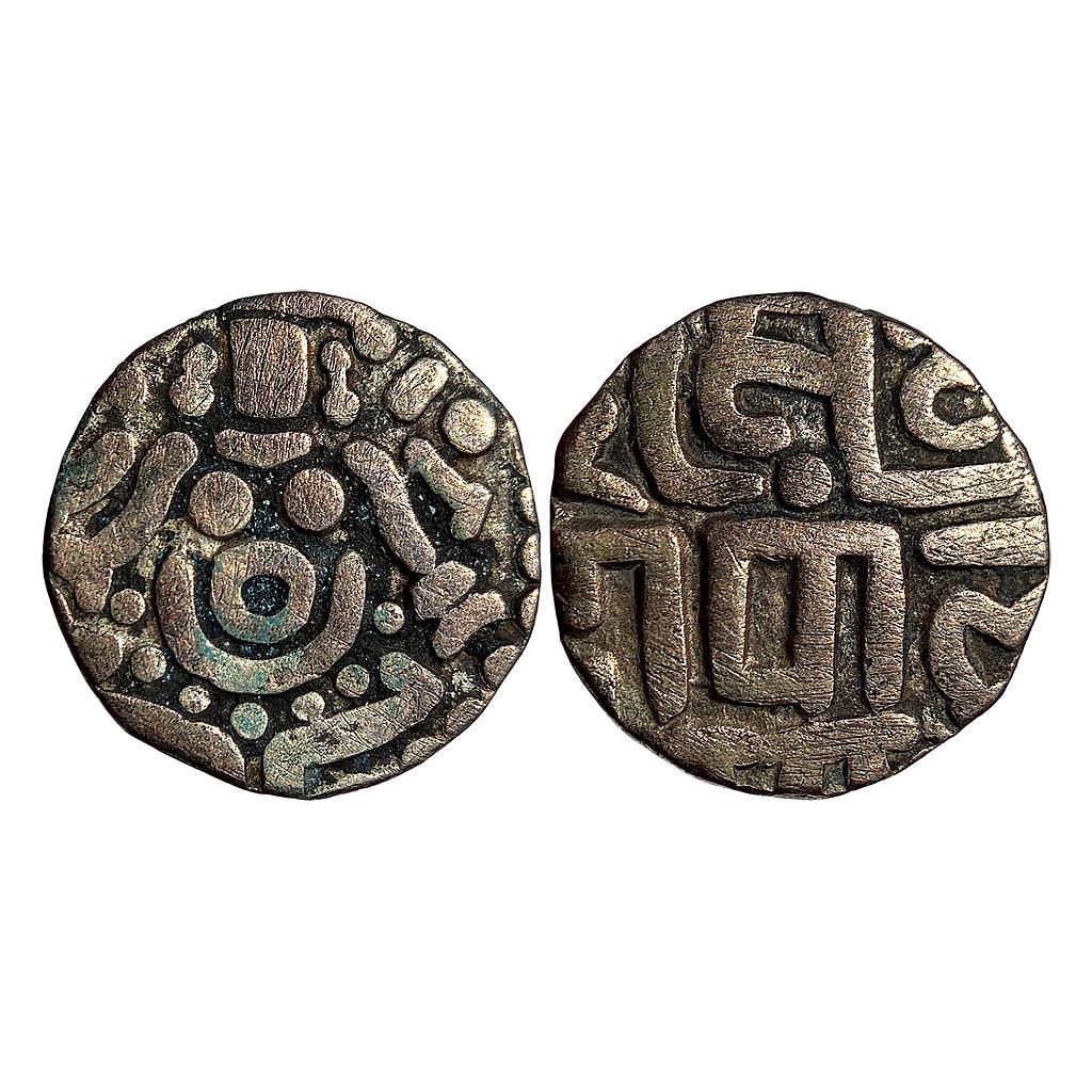 Hindu Medieval Yadavas of Tribhuvanagiri Bayana Mahi Pala Copper 4-1/2 Masha