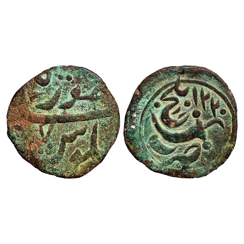 IK Durrani Taimur Shah Balkh Mint Copper Falus