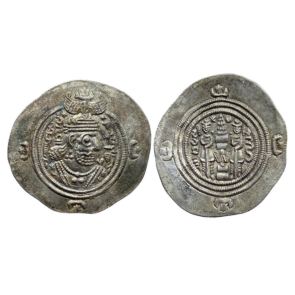 Ancient World Sasanian Dynasty Khusro II WYHC Mint Silver Drachm