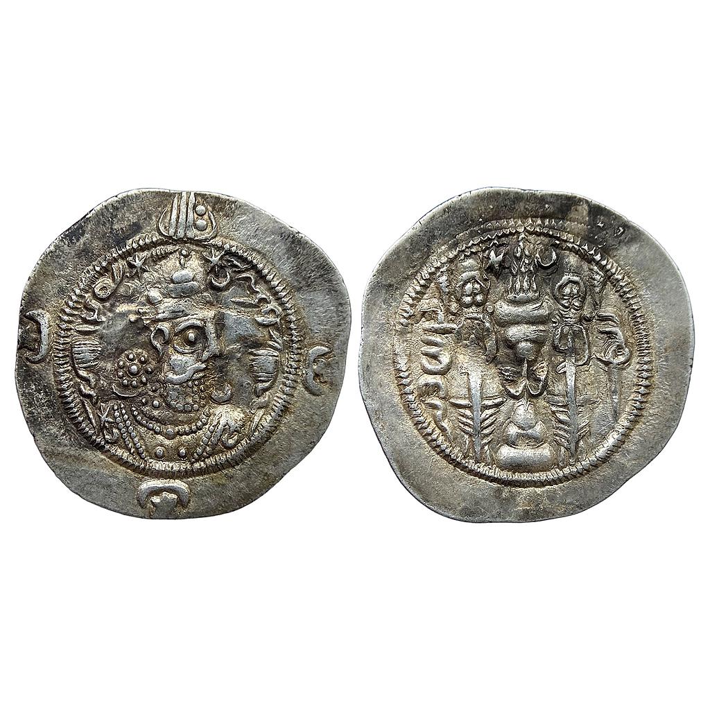 Ancient World Sasanian Dynasty Hormizd IV AM Mint Amul Khurasan Silver Drachm