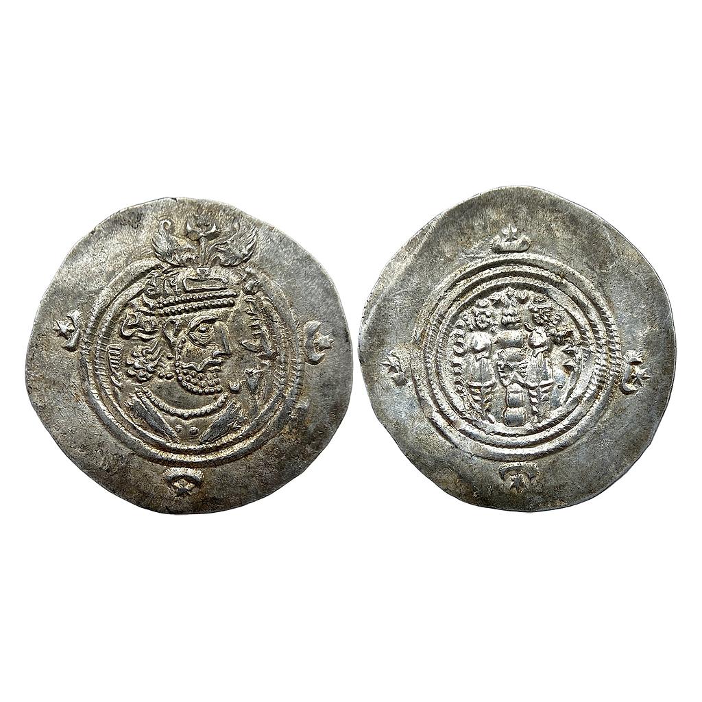 Ancient World Sasanian Dynasty Khusro II AY Eran-khvarrah-Shapur Khuzestan Mint Silver Drachm