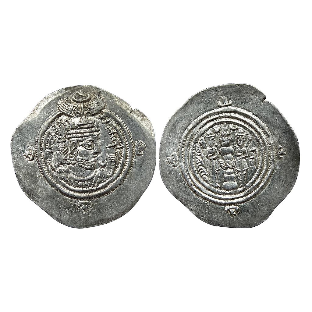 Ancient World Sasanian Dynasty Khusro II BN Bunan Mint Silver Drachm
