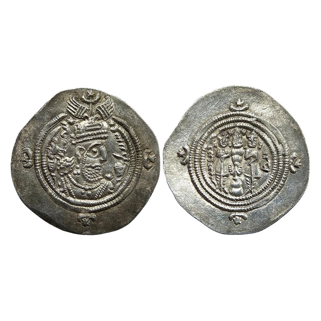 Ancient World Sasanian Dynasty Khusro II AT uncertain usually attributed as Azerbaijan Mint Silver Drachm