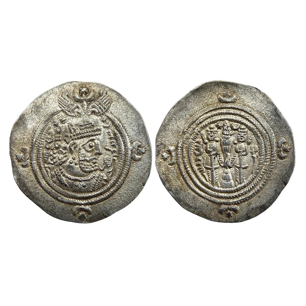 Ancient World Sasanian Dynasty Khusro II MY Meshan Southern Iraq Mint Silver Drachm