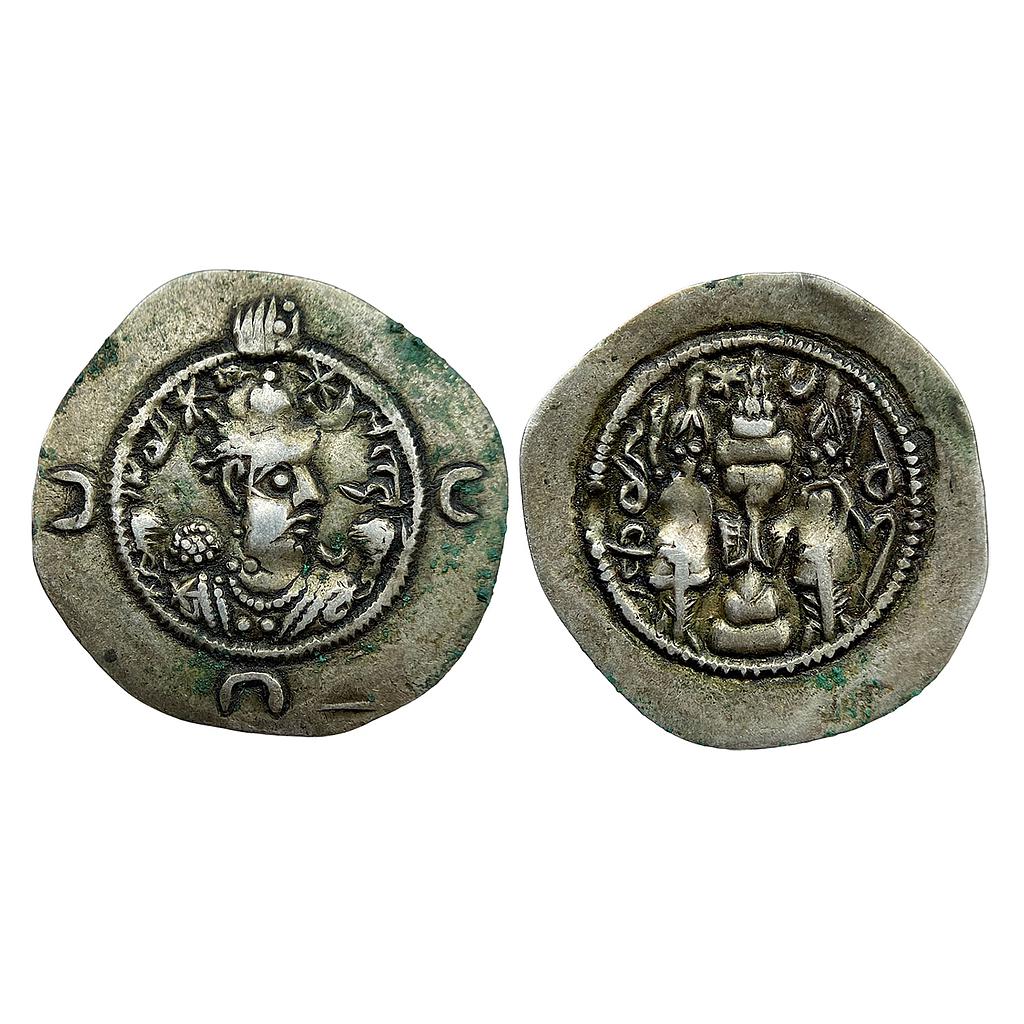 Ancient World Sassanian Dynasty Khusro I Anushirvan FR/PR Farra in Khorasan Mint Silver Drachm