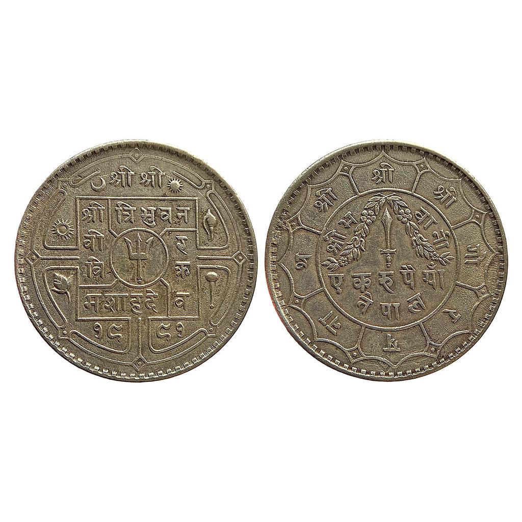 Nepal Tribhuvana Bir Bikram SE 1991 Silver 1 Rupee