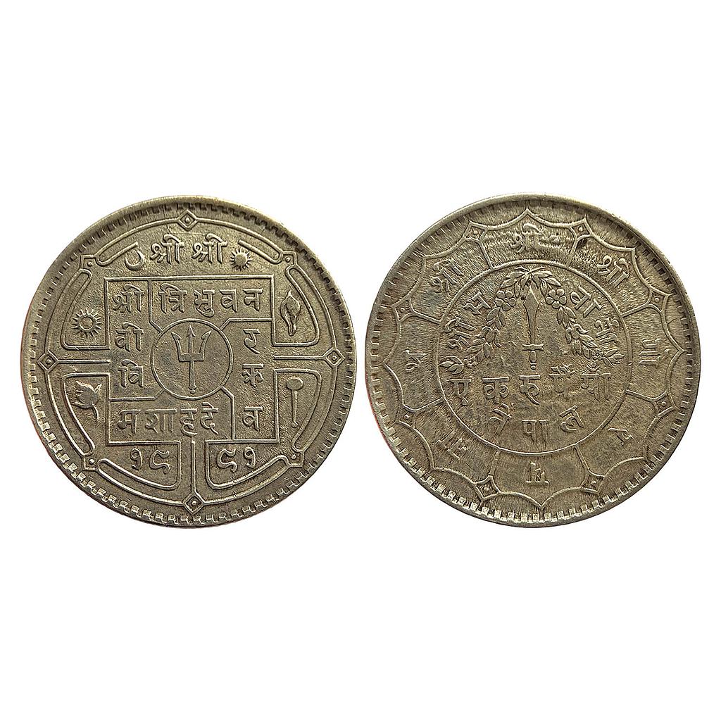 Nepal Tribhuvana Bir Bikram SE 1991 Silver 1 Rupee