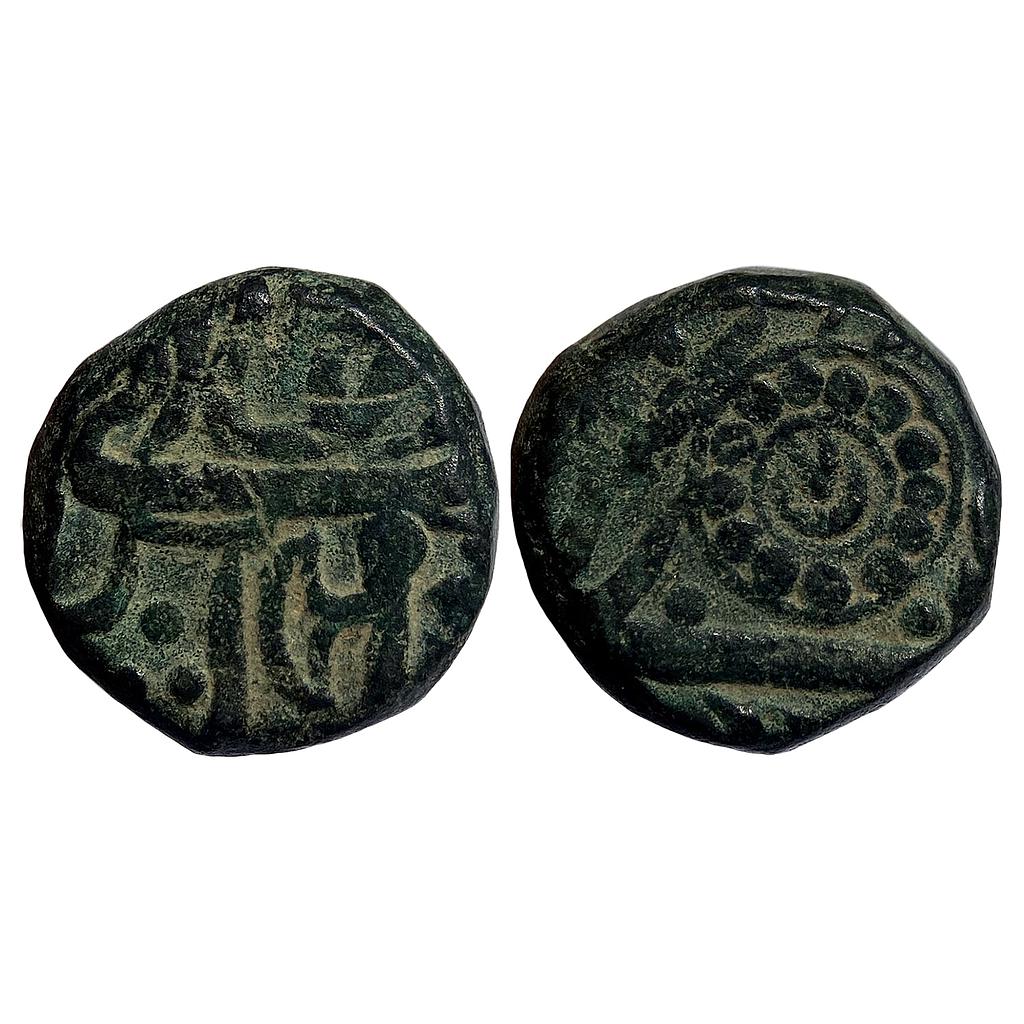 IPS Ratlam State Anonymous Issue Copper Paisa