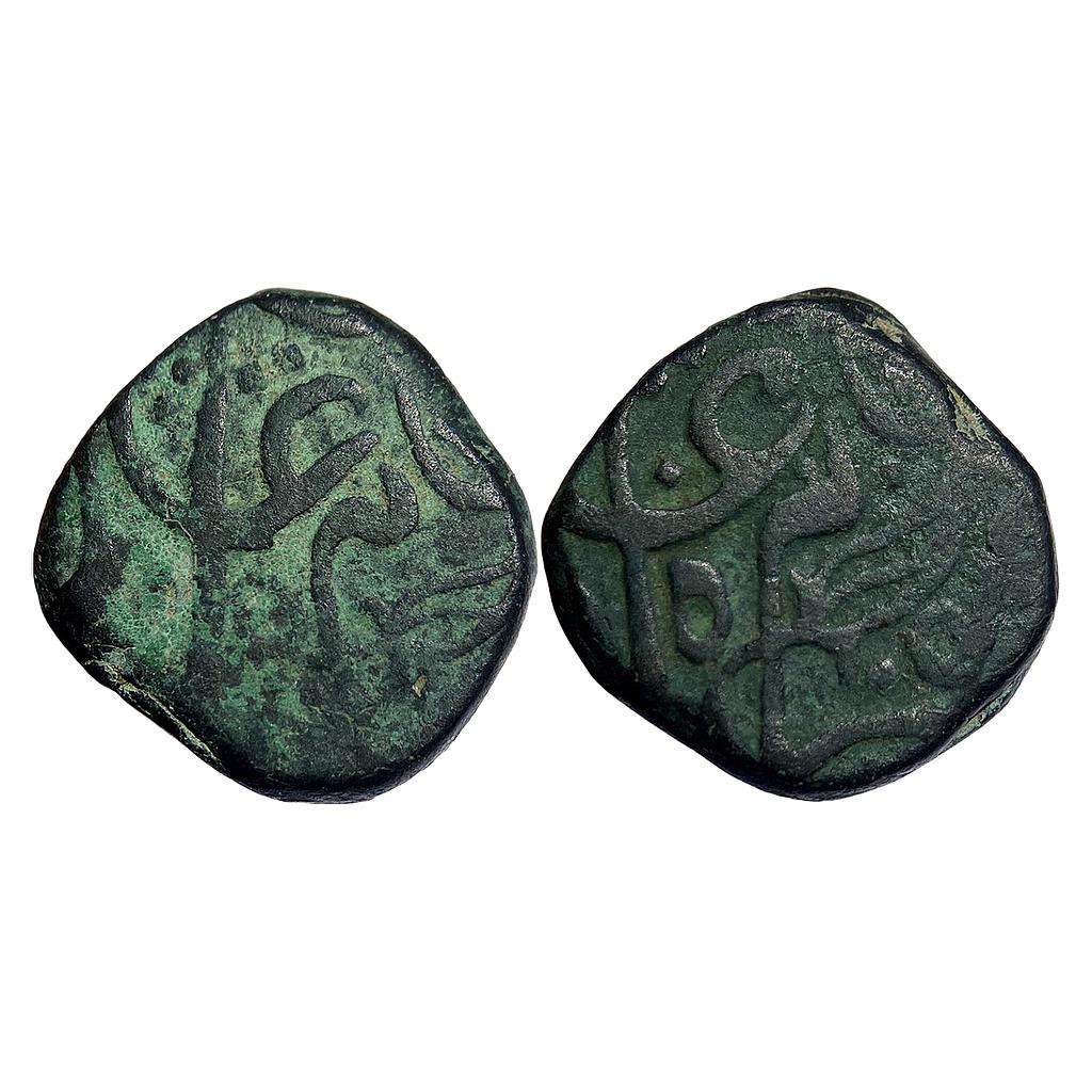 Mughal Muhammad Shah Parenda Mint error reverse on both sides Copper Paisa