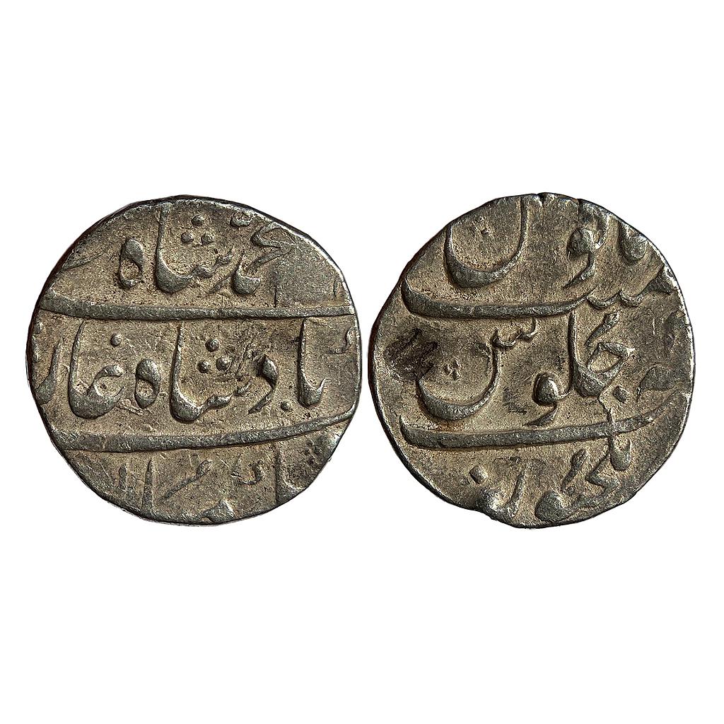 Mughal Muhammad Shah Elichpur Mint Silver Rupee