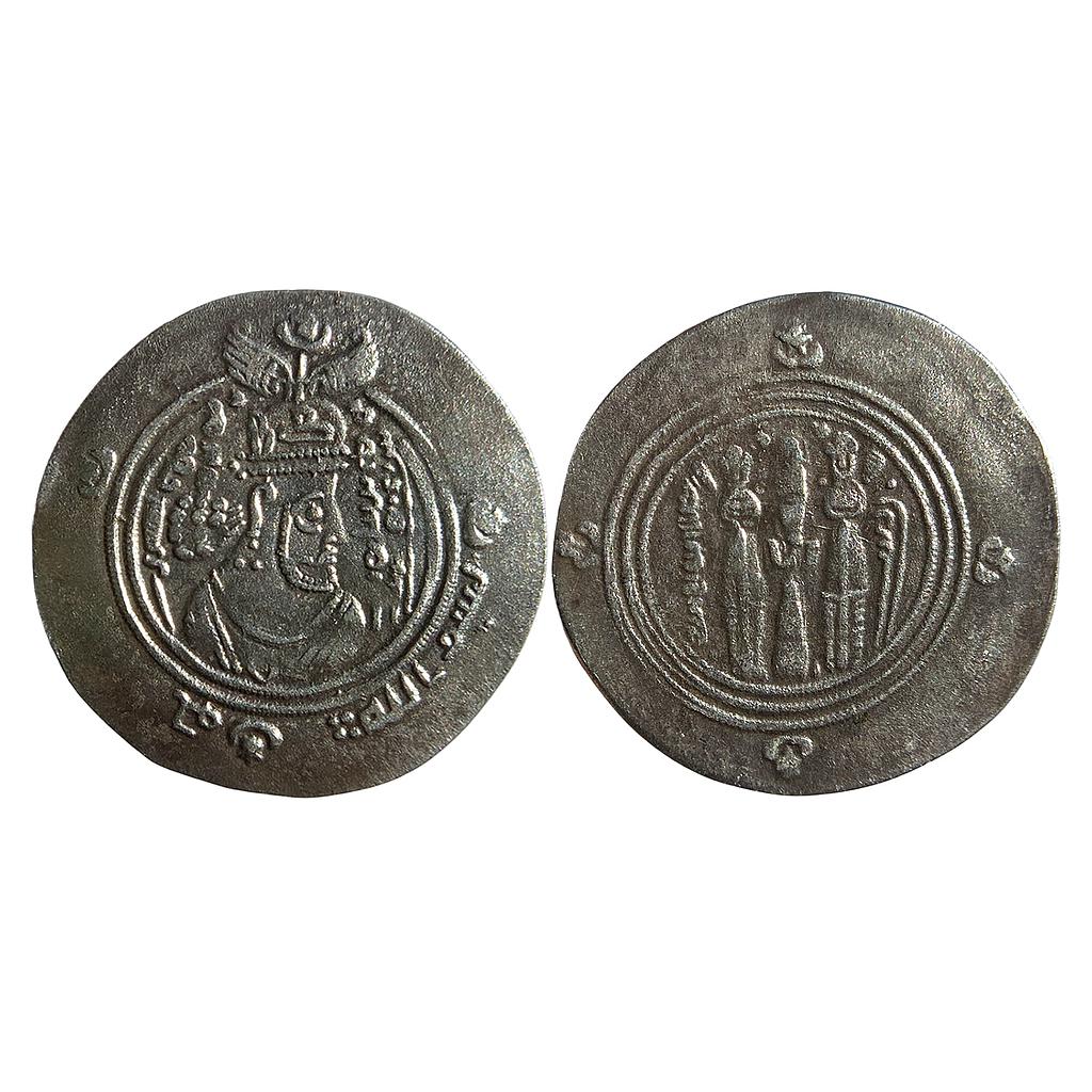 Arab Sasanian Coinage Islamic pre-reform coinage Muhallab Ibn Abi Sufra BYSh in Pahlavi Bishapur Fars Silver Dirham