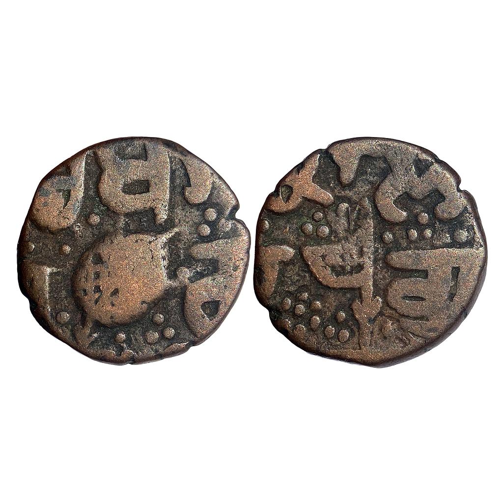 IK Sikh Empire Amritsar Mint Copper Paisa