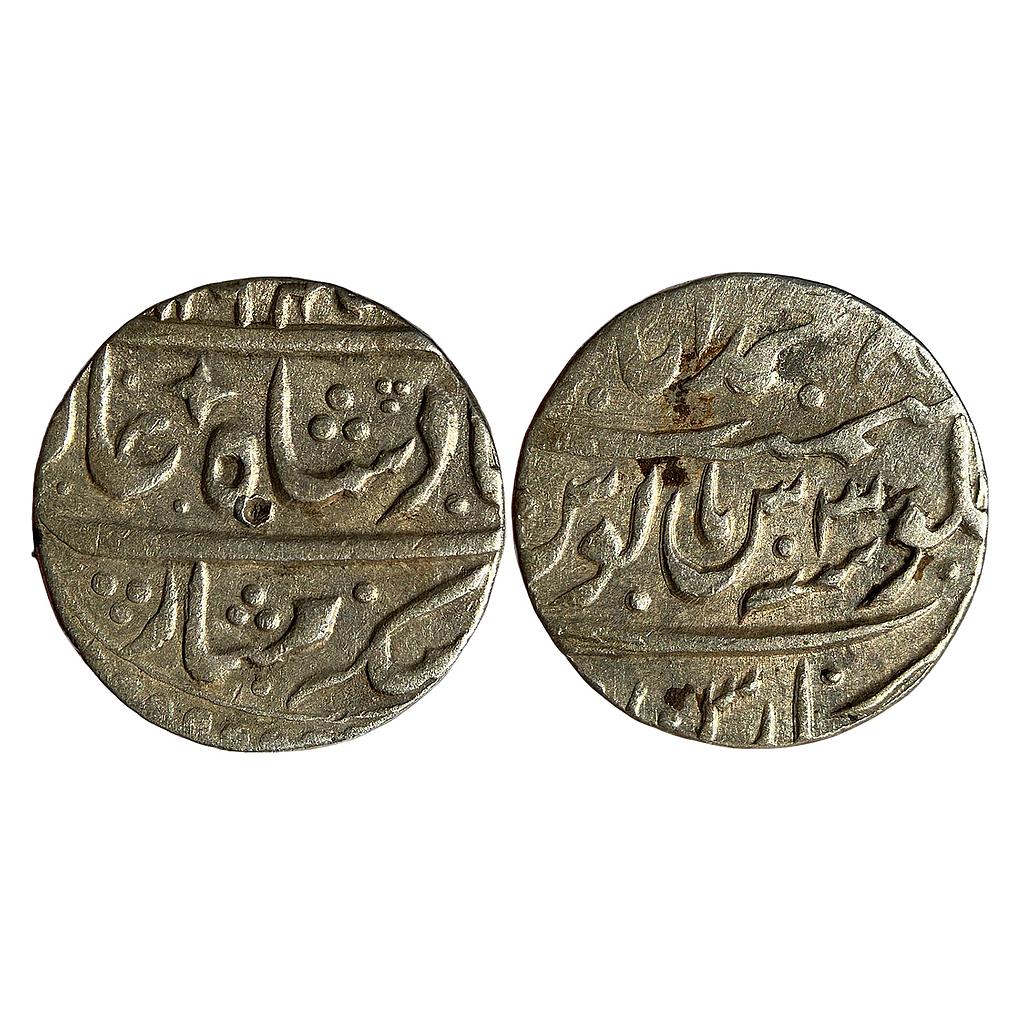 Mughal Ahmad Shah Bahadur Muhammadabad Banaras Mint Silver Rupee