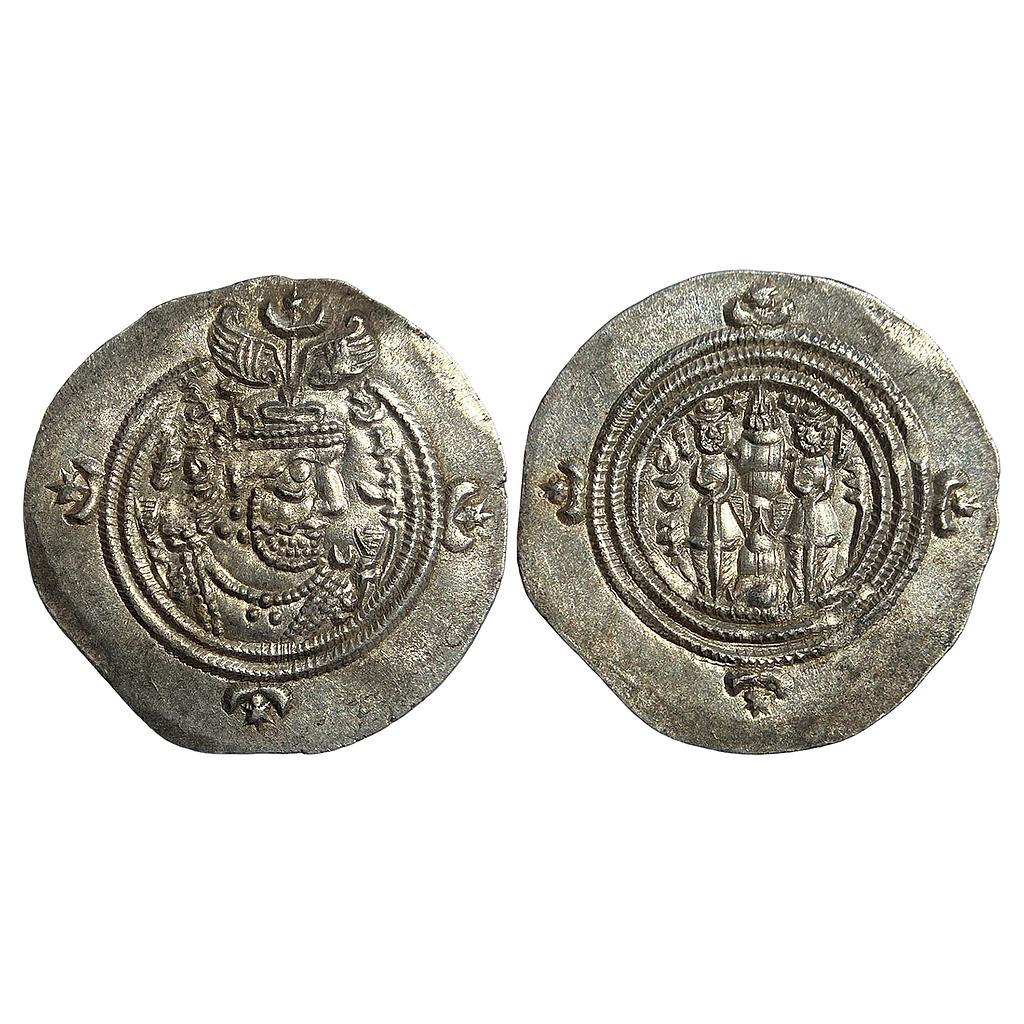 Ancient World Sasanian Dynasty Khusro II AY Mint Silver Drachm