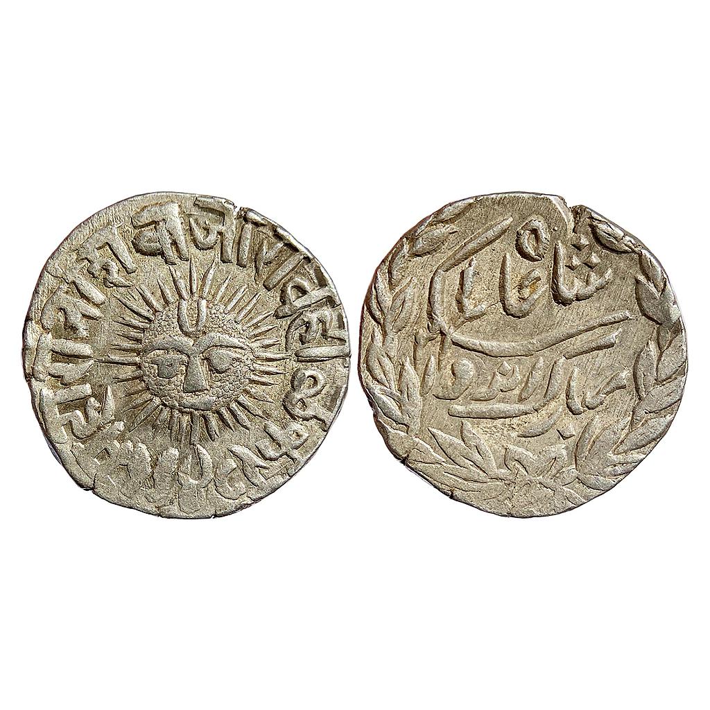IPS Indore State Shivaji Rao Holkar Posthumously in the name of Shah Alam II Silver Rupee