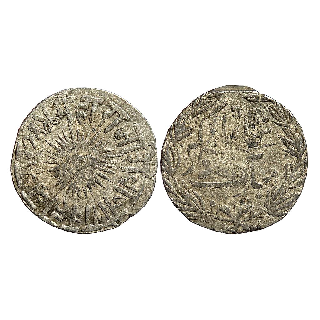 IPS Indore State Shivaji Rao Holkar Posthumously in the name of Shah Alam II Silver Rupee