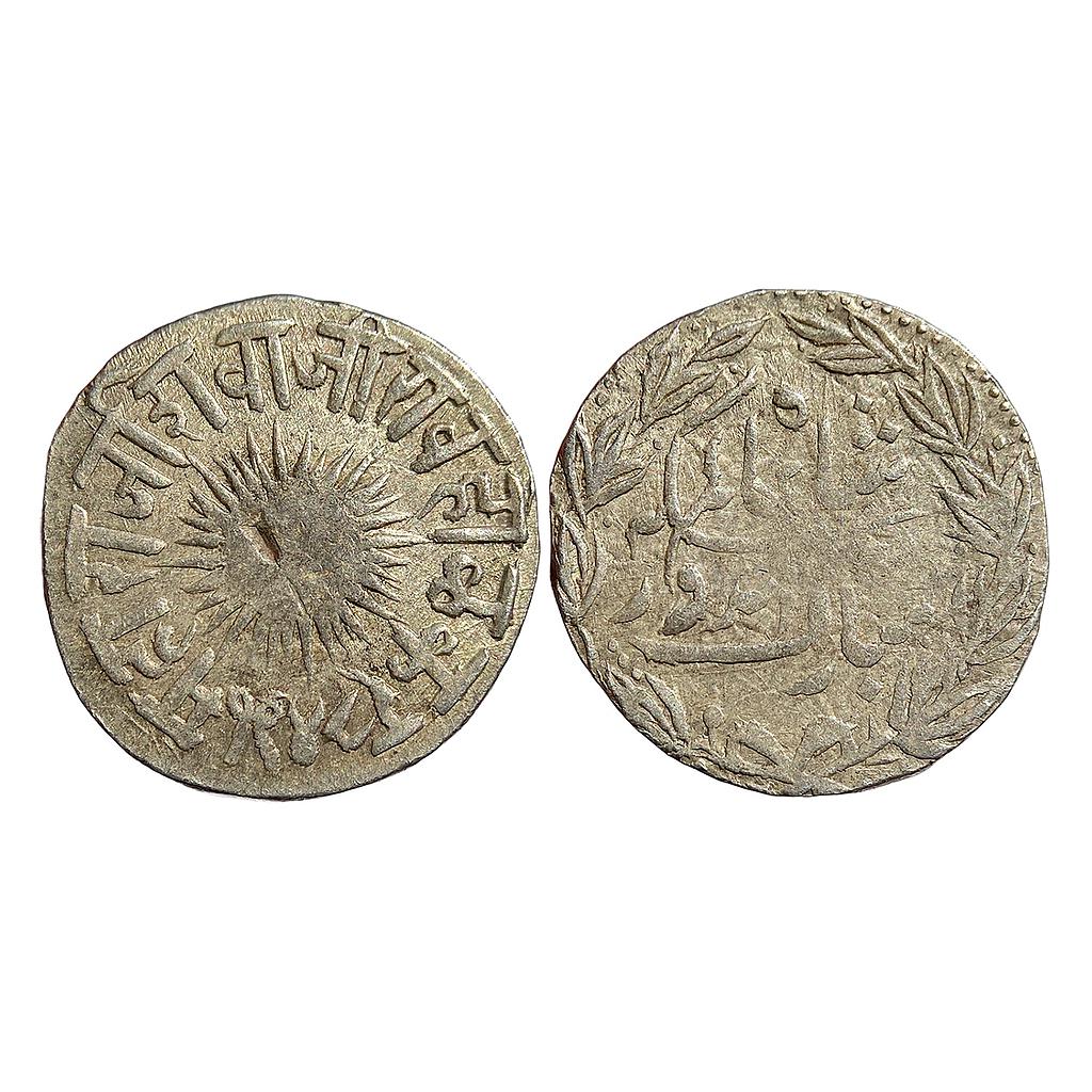IPS Indore State Shivaji Rao Holkar Posthumously in the name of Shah Alam II Silver Rupee