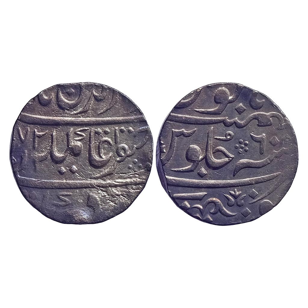 IK Maratha Confederacy INO Alamgir II Balwantnagar Jhansi Mint Silver Rupee