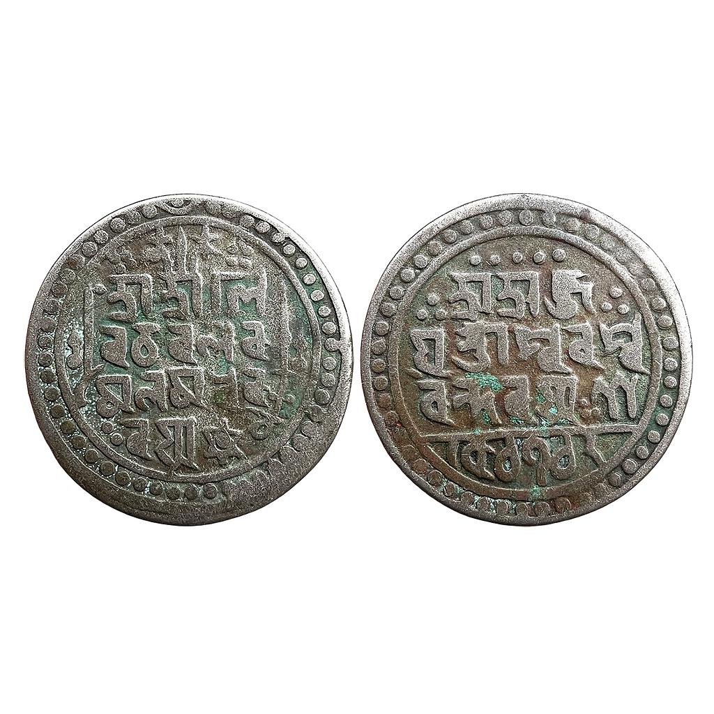 IK Jaintiapur Ram Simha II Silver Rupee