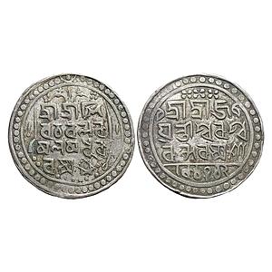 IK Jaintiapur Ram Simha II Silver Rupee