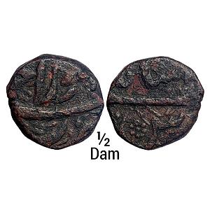 Mughal Murad Bakhsh Surat Mint Copper 1/2 Dam