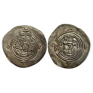 Ancient World Sasanian Dynasty Khusro II AY Eran-khvarrah-Shapur Khuzestan Mint Silver Dra