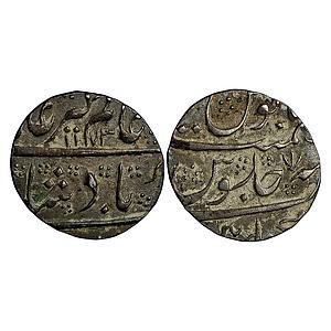 EIC Madras Presidency INO Alamgir II Machlipatan Mint Silver Rupee