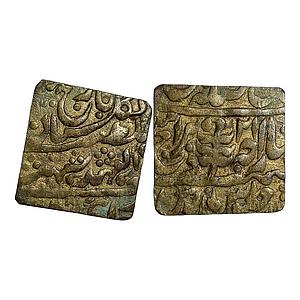 IPS Jaipur State Man Singh II Sawai Jaipur Mint Brass Square 2 Anna