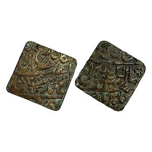 IPS Jaipur State Man Singh II Sawai Jaipur Mint Brass Square 2 Anna