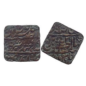 IPS Jaipur State Man Singh II Sawai Jaipur Mint Brass Square 2 Anna