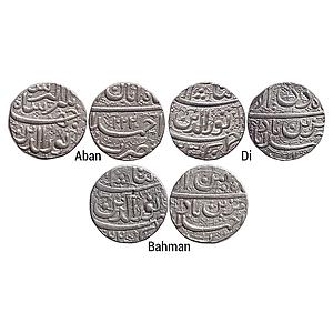 Mughal Jahangir Ahmadabad Mint Set of 3 Coins Silver Rupee