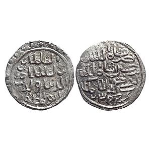 Bengal Sultan Nasir Al-Din Nusrat Shah Arsah Mint Silver Tanka