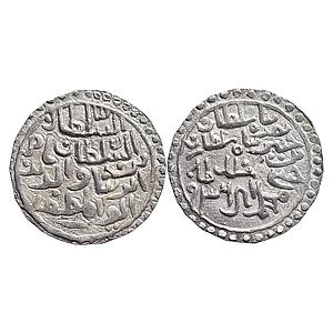 Bengal Sultan Nasir Al-Din Nusrat Shah Muhammadabad Mint Silver Tanka