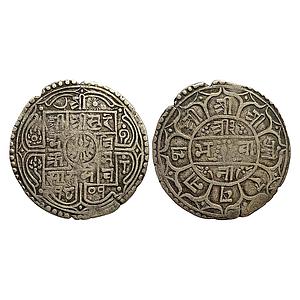 Nepal Surendra Bikram Shah SE 1909 Silver 1 Mohur