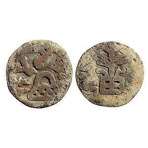 Ancient Anandas of Banavasi Lead Unit
