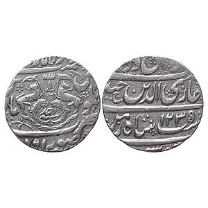 IPS Awadh State Ghazi ud-din Haider Dar-Al-Amaret Lucknow Suba Awadh Mint Silver Rupee