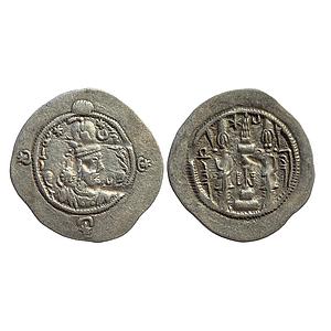 Ancient World Sasanian Dynasty Hormizd IV BSA Bishapur Mint Silver Drachm