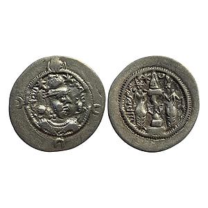 Ancient World Sassanian Dynasty Khusro I Anushirvan Mint RD Rayy Silver Drachm