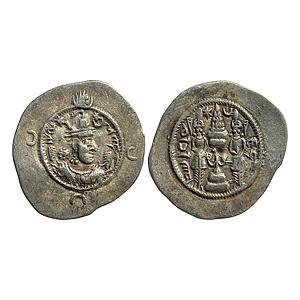 Ancient World Sassanian Dynasty Khusro I Anushirvan Mint DR Darakan Silver Drachm