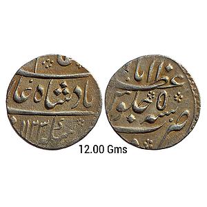 Mughal Shah Alam Bahadur Azimabad Mint Silver Heavy Rupee