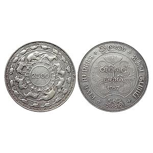 Sri Lanka Ceylon Buddha Commemorative issue Elizabeth II Silver (.925) 5 Rupees