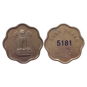 Indian Post & Telegraph Department with Ashoka Pillar and serial number 5181 Nickle Test T