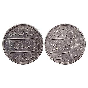 EIC Bombay Presidency INO Shah Alam II Surat Mint Silver Rupee