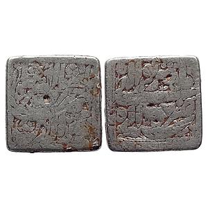 Mughal Jahangir Agra Mint ilahi type Month Shahrewar Virgo Silver Square Rupee