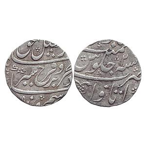 Mughal Farrukhsiyar Itawa Mint Silver Rupee