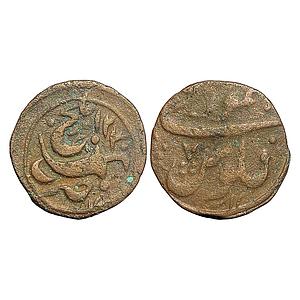 IK Durrani Taimur Shah Balkh Mint Copper Falus